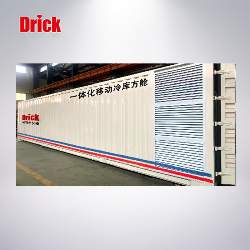 移动冷库方舱