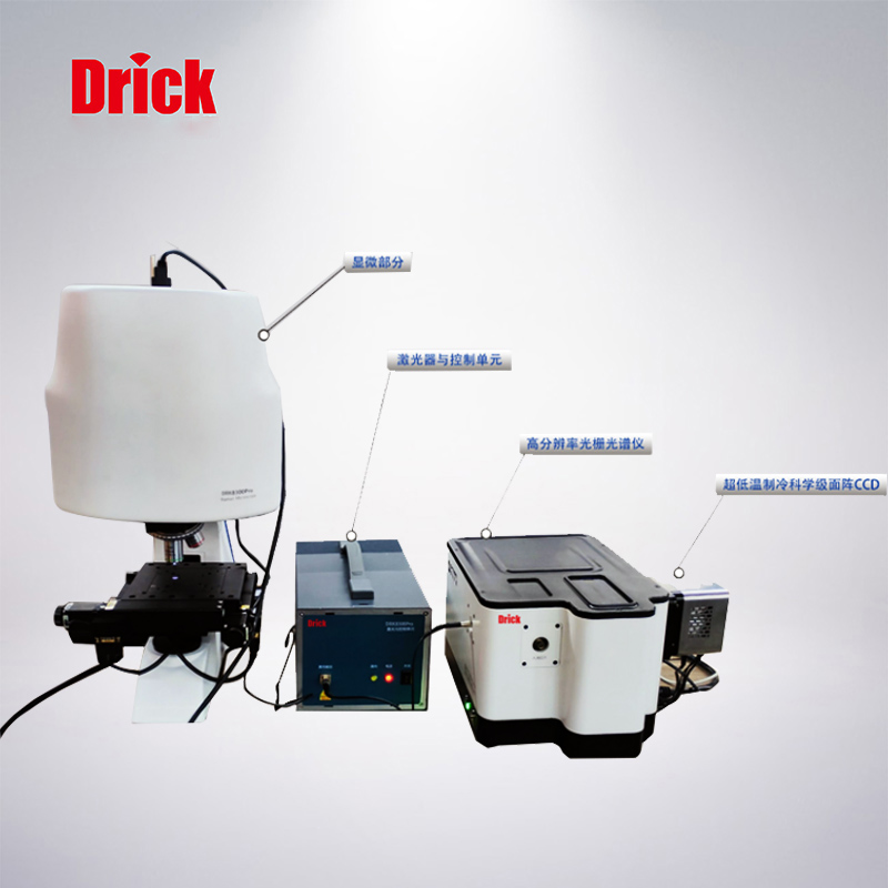 DRK8300Pro显微拉曼光谱扫描成像仪