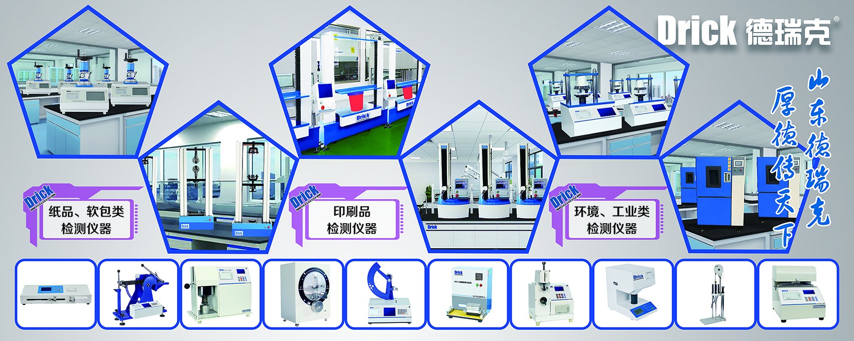 展会侧面 拷贝1.jpg