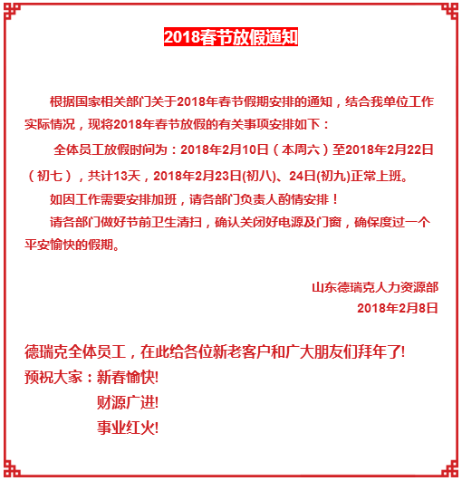 微信图片_20180208155617.png