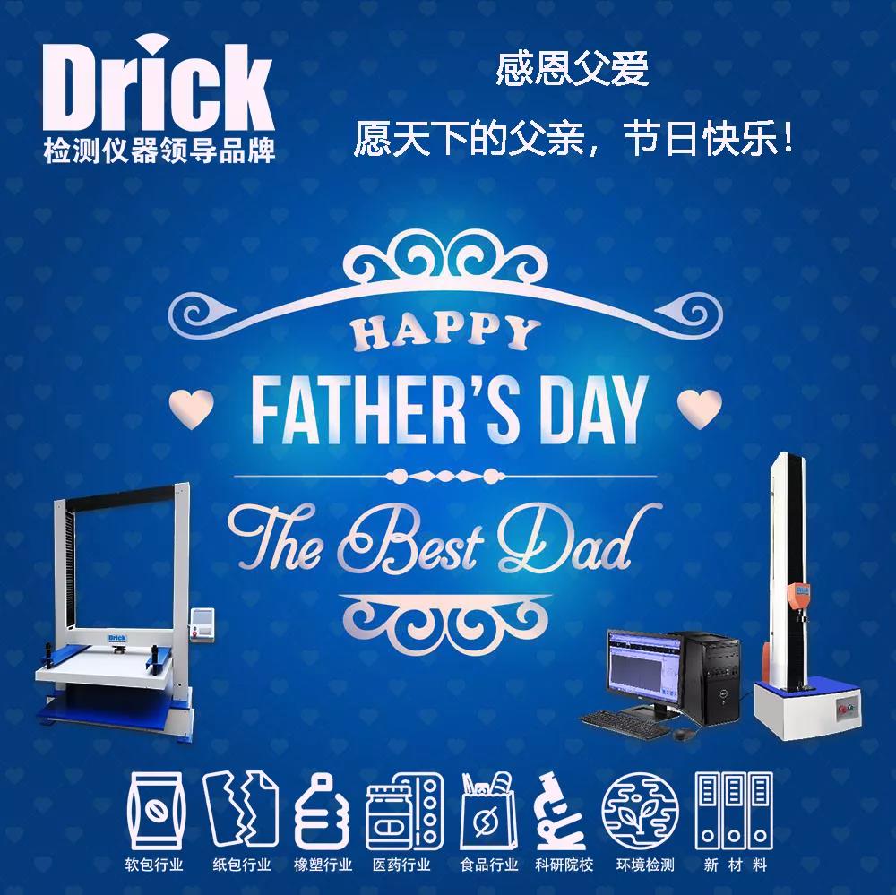 微信图片_20190614171745.jpg