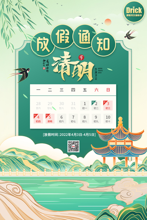 微信图片_20220401172755.jpg