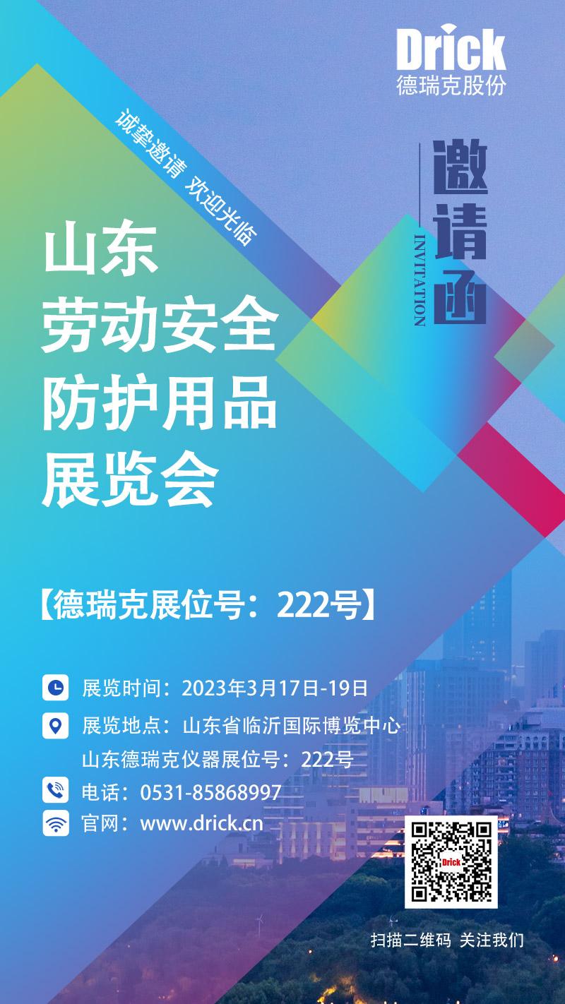邀请函手机海报.jpg