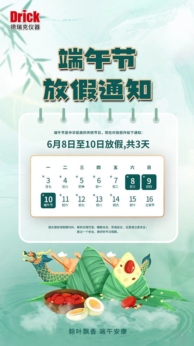 微信图片_20240607100534.jpg 微信图片_20240607100534.jpg