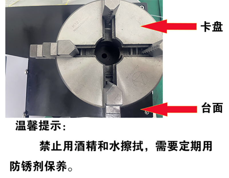 DRK507A  电子轴偏差测试仪.jpg