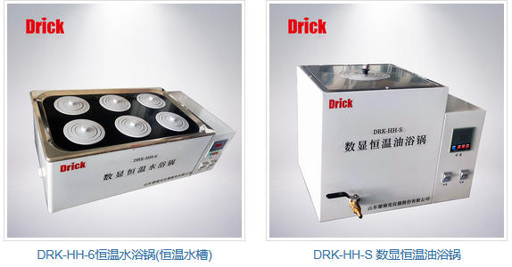 水浴锅油浴锅.jpg 水浴锅油浴锅.jpg